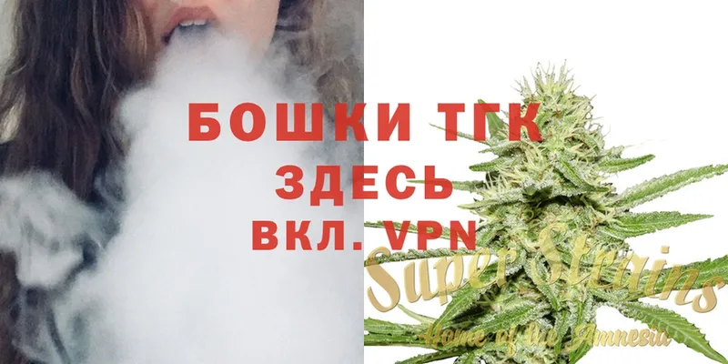 МАРИХУАНА OG Kush  что такое   Артёмовск 